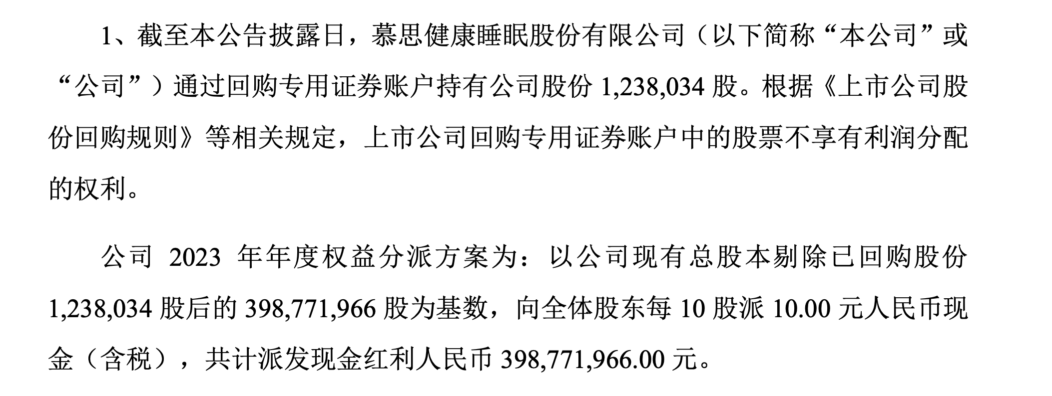 admin 第6页