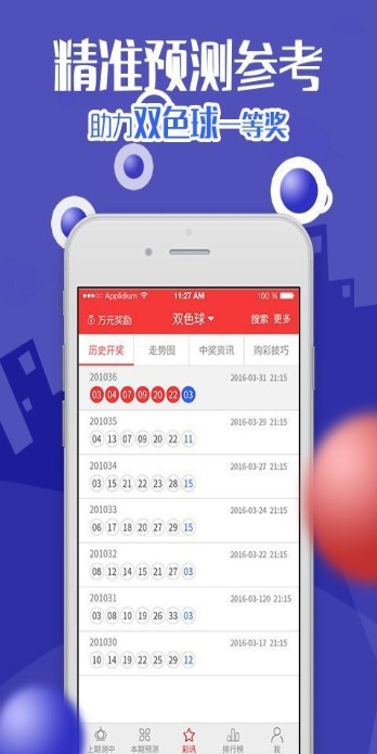 全新2025澳门特马网站www5和77777888管家婆四肖四码,全面释义、解释与落实与警惕虚假宣传-全面释义、解释与落实