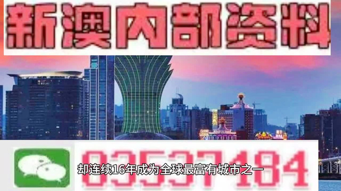 警惕虚假宣传,2025年新澳今晚资料和澳门管家婆100%精准,词语释义、解释和落实和警惕虚假宣传-全面释义、解释和落实