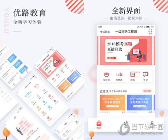 2025澳门特马网站www与2025新澳精准正版免費資料,全面释义、解释与落实-警惕虚假宣传-全面释义、解释与落实