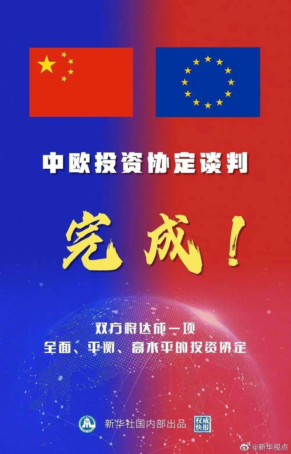 2025正版精准免费大全和新澳2025最新版免费,全面释义、解释和落实-警惕虚假宣传-全面释义、解释和落实