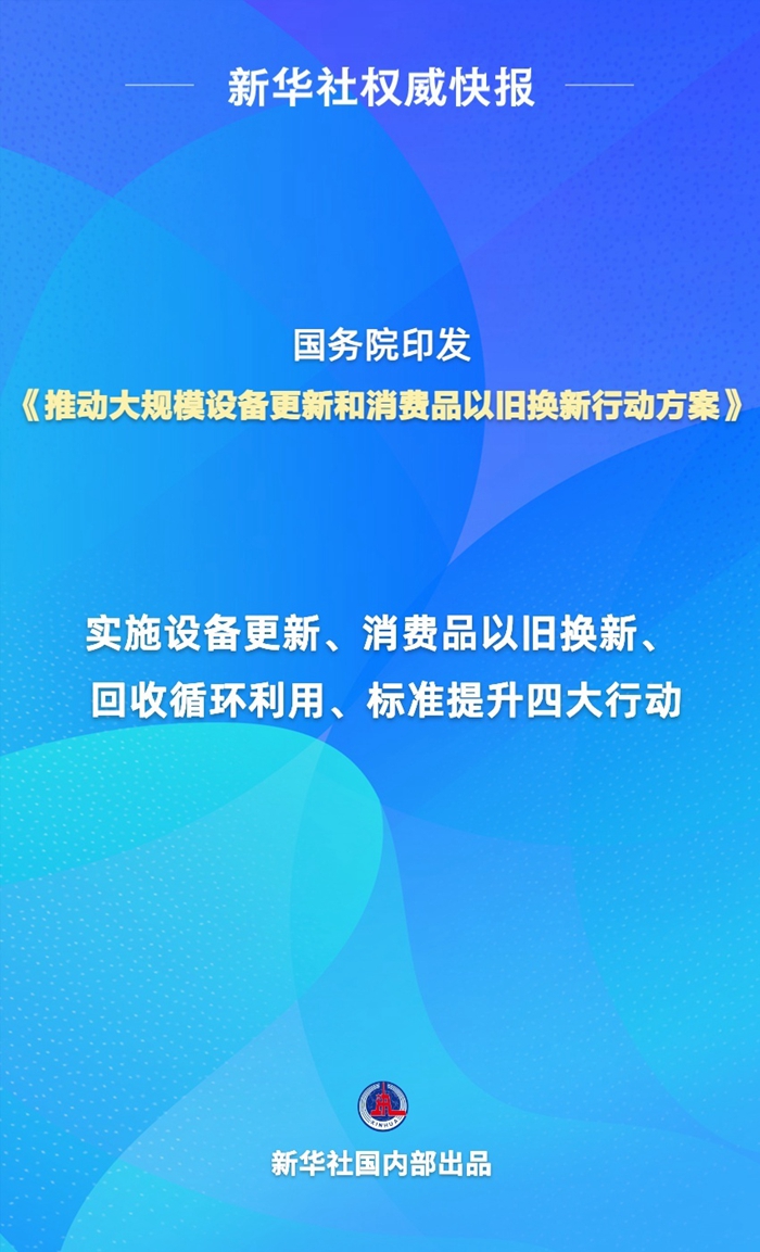 2025正版精准免费大全和新澳2025最新版免费,全面释义、解释与落实-警惕虚假宣传-全面释义、解释与落实