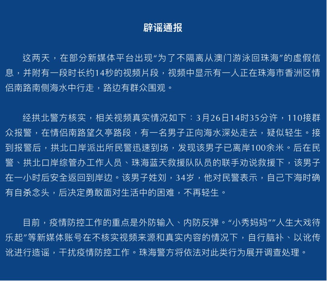 2025年新澳门与香港天天免费精准大全,全面释义、专家解析解释与落实与警惕虚假宣传 解析与释义