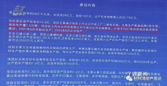 2025澳门与香港正版免费资本车构建解答、专家解读解释与落实与警惕虚假宣传-全面释义、专家解读解释与落实