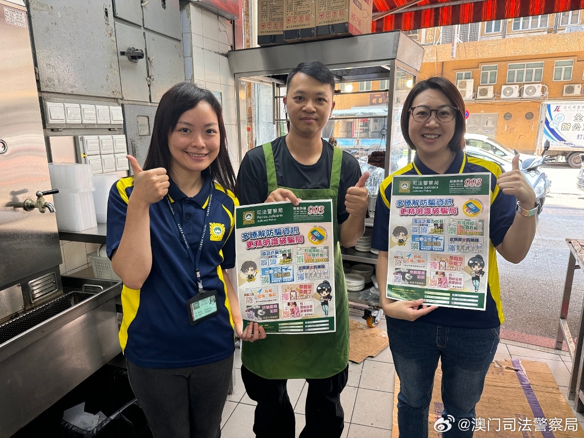 2025年澳门和香港管家婆100%精准大全,词语释义、专家解析解释与落实与警惕虚假宣传