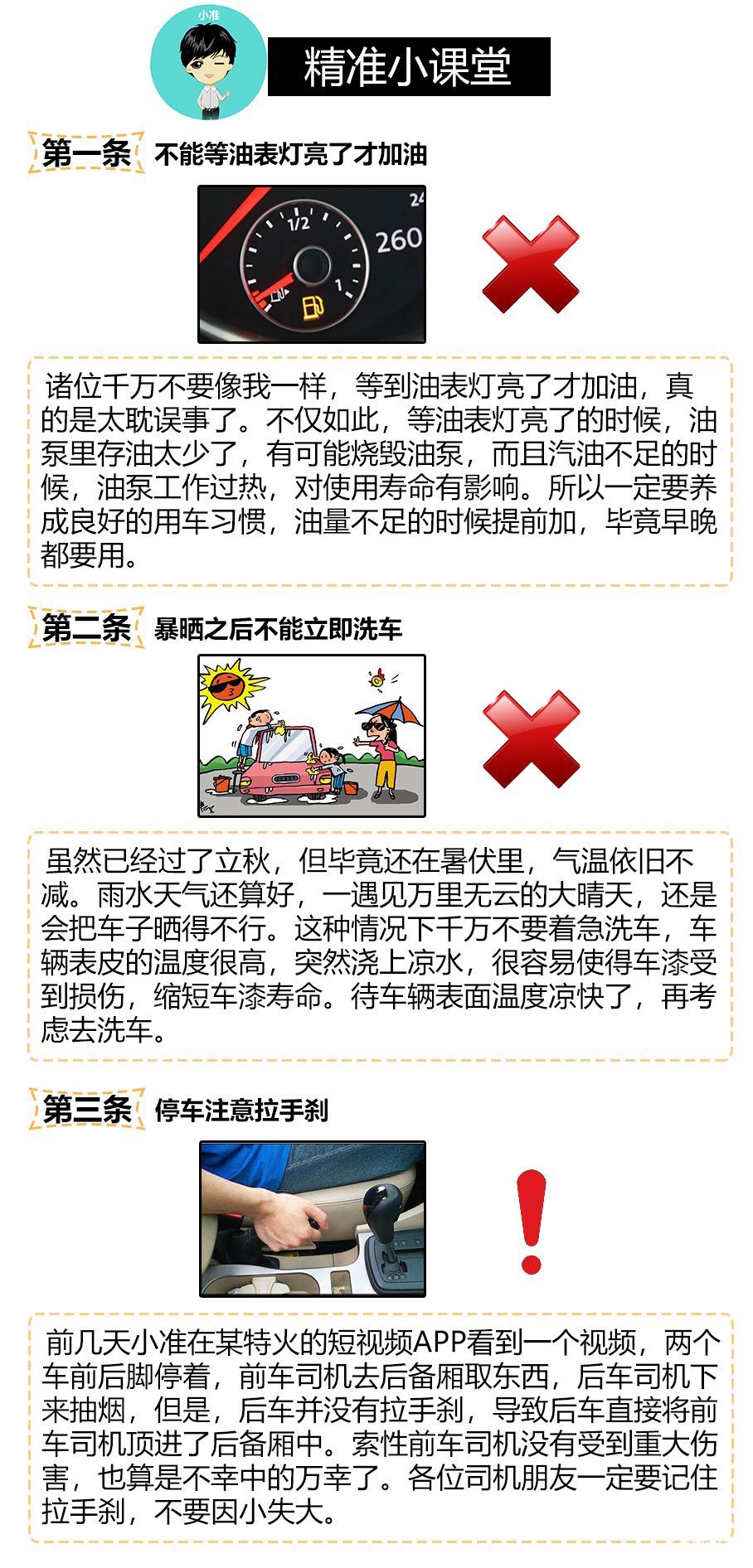 2025新澳门正版免费资本车和2025精准免费资料大全,全面释义、解释和落实和警惕虚假宣-全面释义、解释和落实