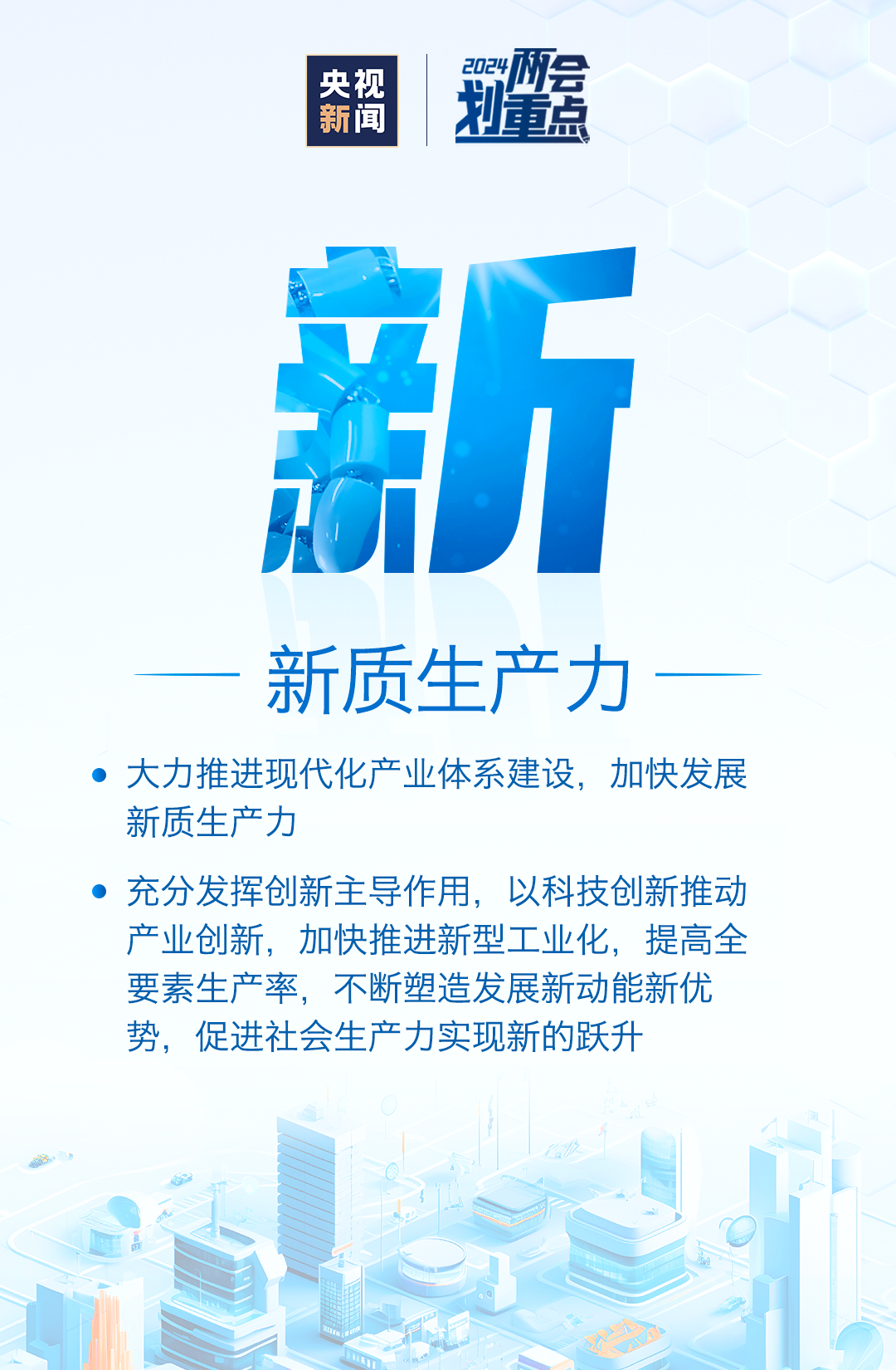 澳门管家婆100%精准图片 和新澳门2025年正版免费,词语释义、专家解析解释与落实与警惕虚假宣传