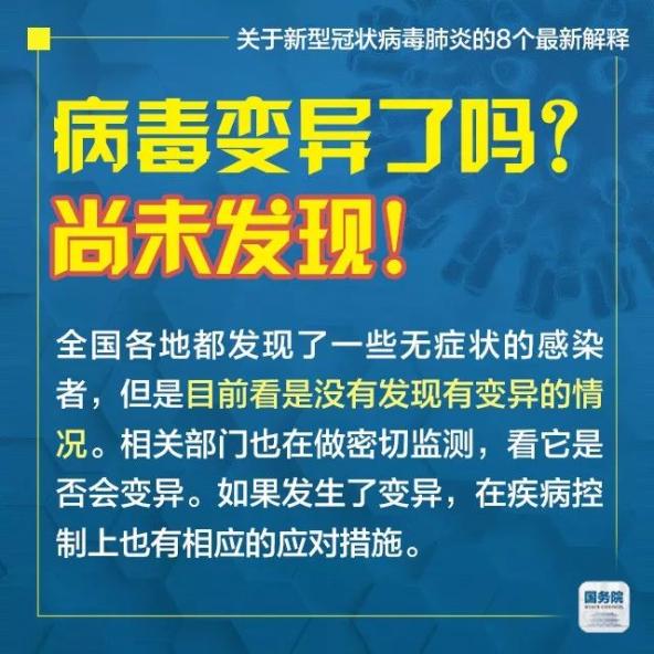 2025新澳门和香港天天精准免费资料大全,词语释义、专家解析解释与落实与警惕虚假宣传