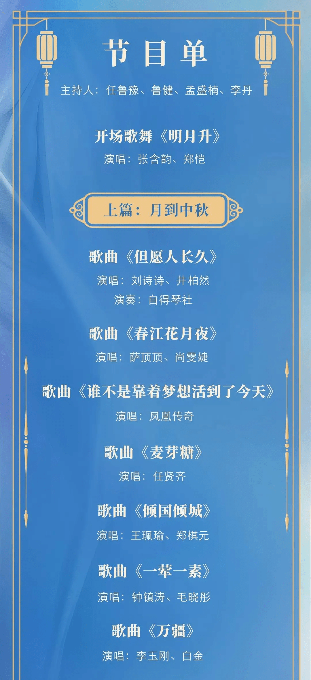 新澳今晚最新资料晚上和2025新澳门正版免费资本,全面释义与解答落实