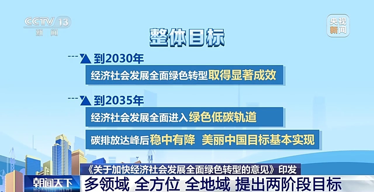 新澳门和香港2025精准免费资料大全,全面释义、专家解读解释与落实与警惕虚假宣传