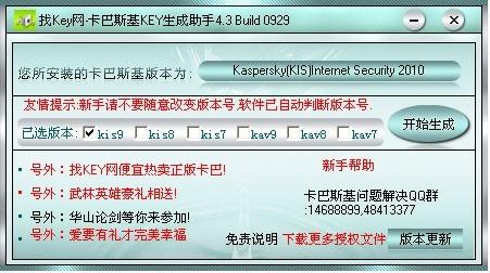 >7777788888精准免费4肖与7777788888精准管家婆全面释义、解释与落实与警惕虚假宣传