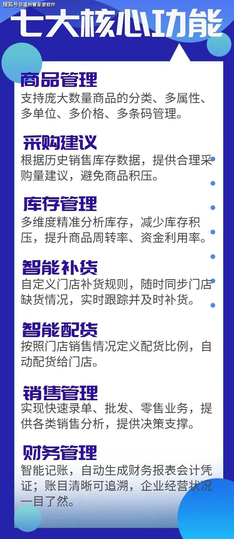 >2025年新澳今晚资料和澳门管家婆100%精准,词语释义、解释和落实和警惕虚假宣传-全面释义、解释和落实