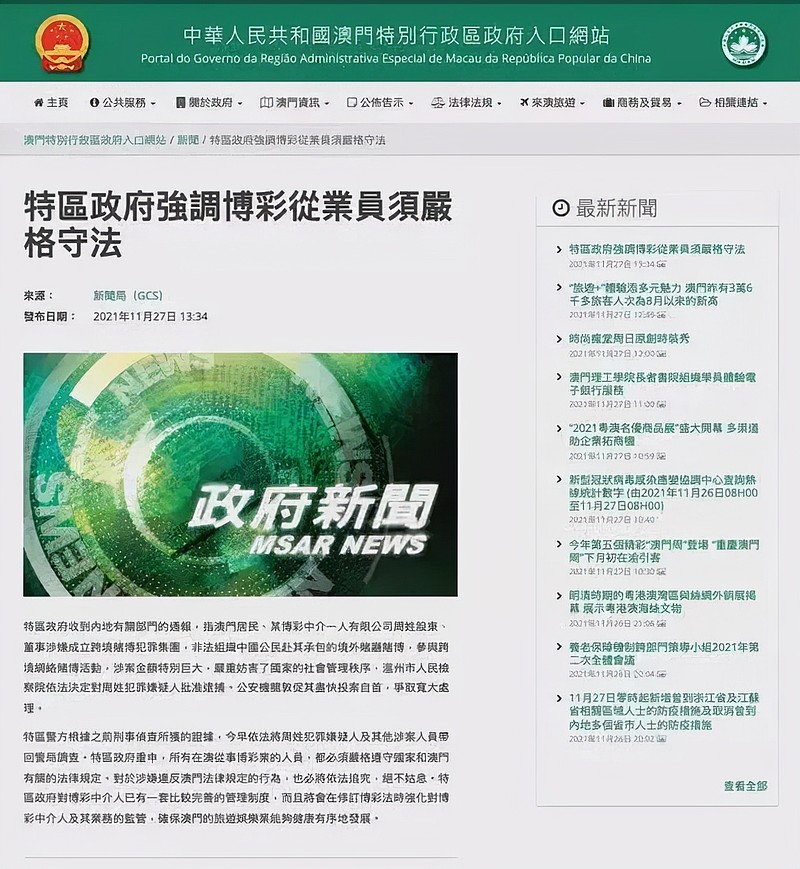 >2025年新澳门天天免费精准大全与新澳门2025最精准免费,全面释义、解释与落实与警惕虚假宣传 解析与释义
