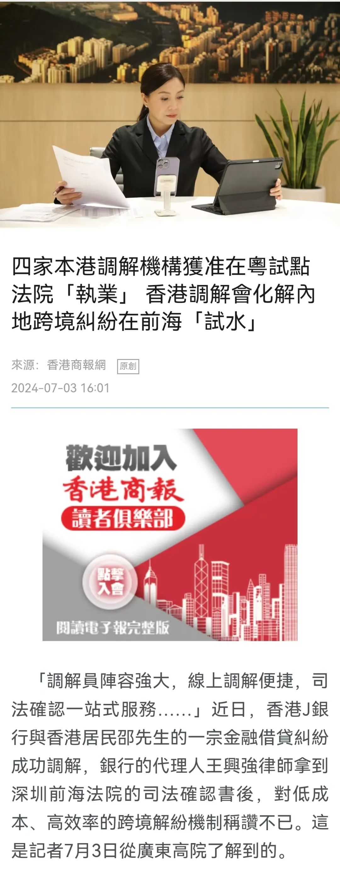 2025年新澳门和香港天天免费精准大全,全面释义、解释与落实与警惕虚假宣传