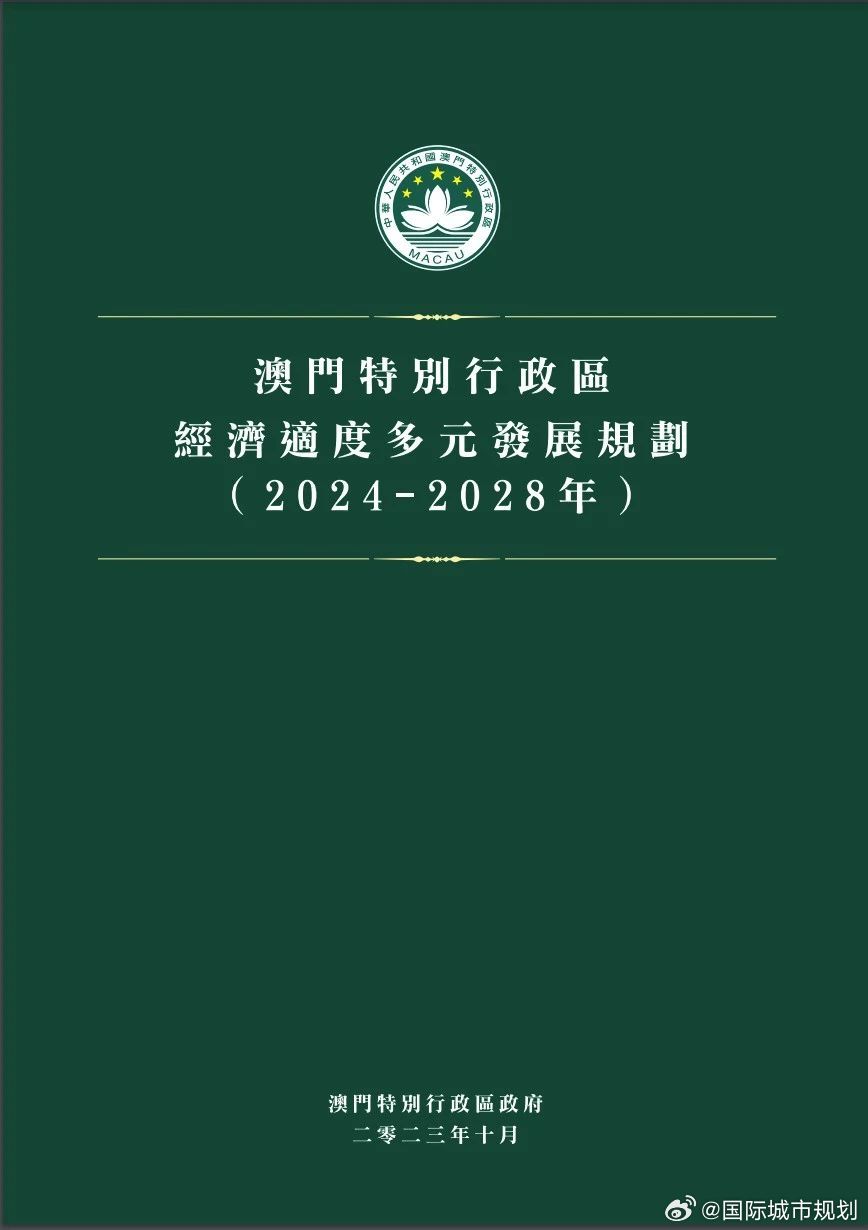 新澳门2025最精准免费,全面释义、解释与落实-警惕虚假宣传-全面释义、解释与落实