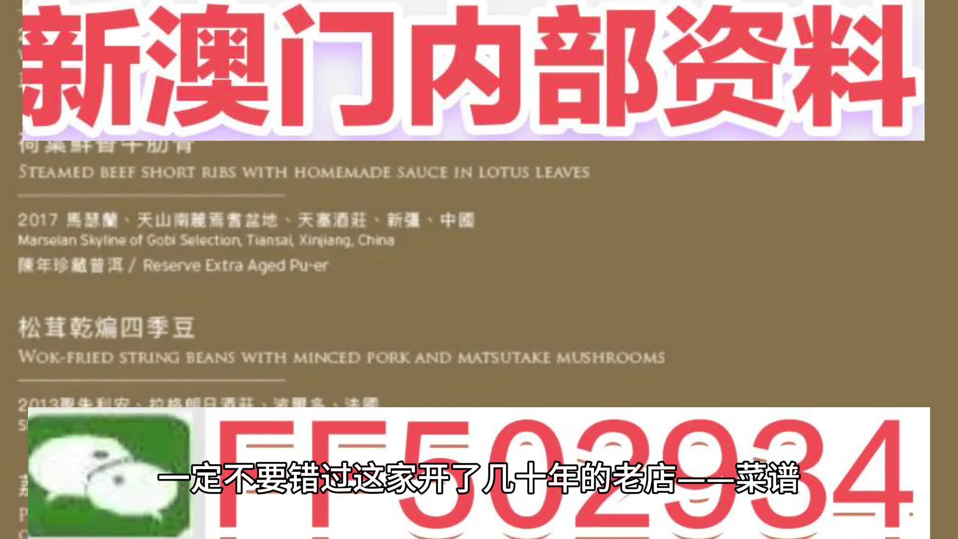 全民2025年澳门特马网站www奥门一夜富,全面释义、解释与落实-警惕虚假宣传-全面释义、解释与落实