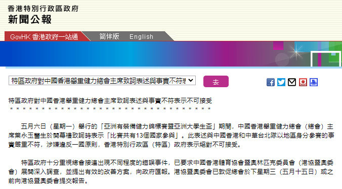 2025年新澳门和香港天天免费精准大全,全面释义、解释与落实与警惕虚假宣传-全面释义、解释与落实