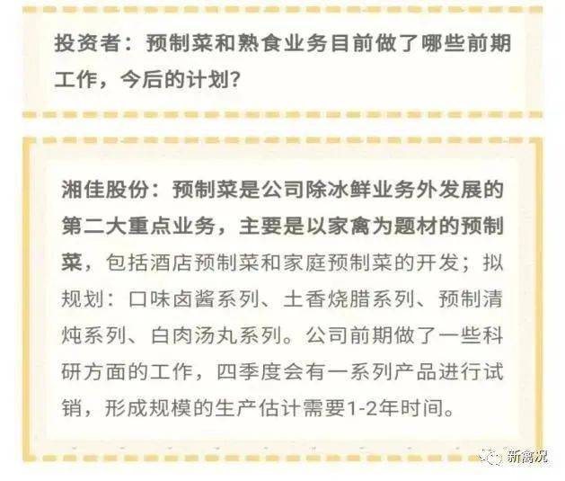 2025年新澳门或香港天天免费精准大全,词语释义、专家解析解释与落实与警惕虚假宣传
