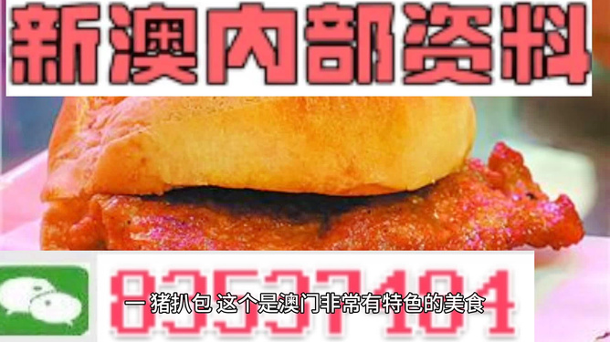 2025新澳正版今晚资料与2025新澳精准正版免費資料,词语释义、专家解析解释与落实与警惕虚假宣传