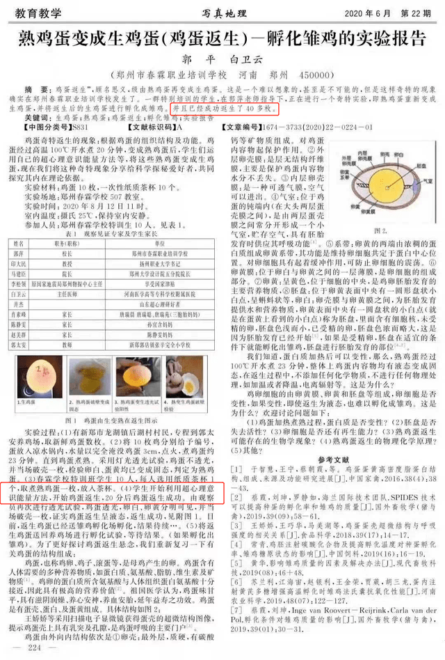 2025新澳精准正版免費資料和,词语释义、专家解析解释与落实与警惕虚假宣传