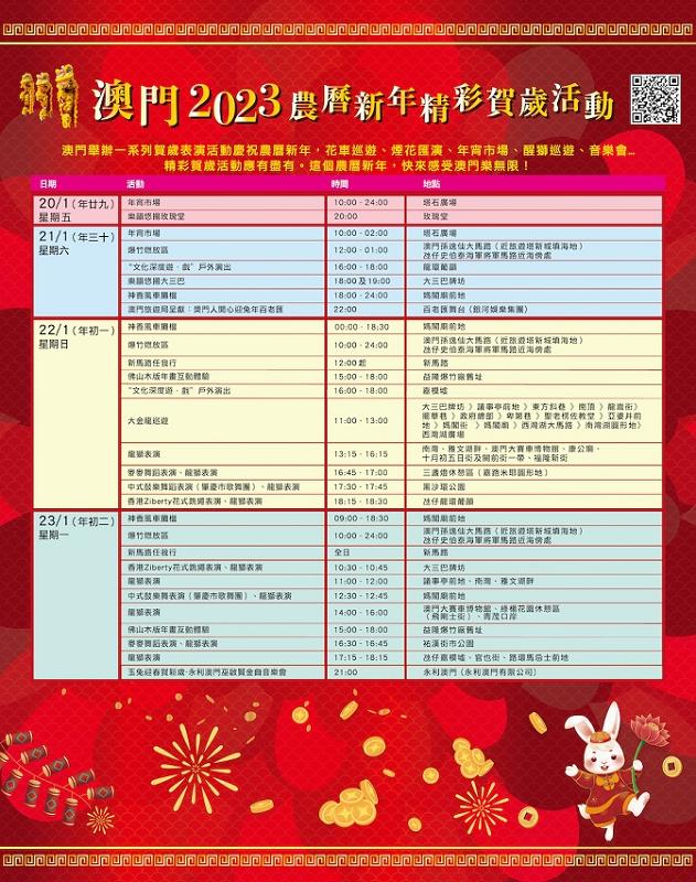 2025年新澳门和香港天天免费精准大全,全面释义与解答落实
