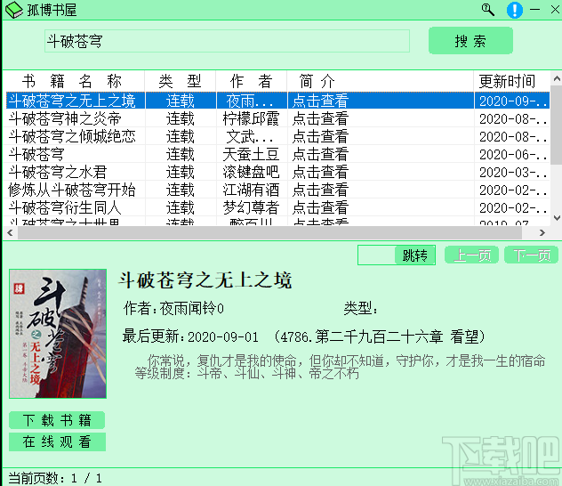 揭穿7777788888精准免费4肖与7777788888精准管家婆,构建解答、专家解读解释与落实与警惕虚假宣传-全面释义、专家解读解释与落实